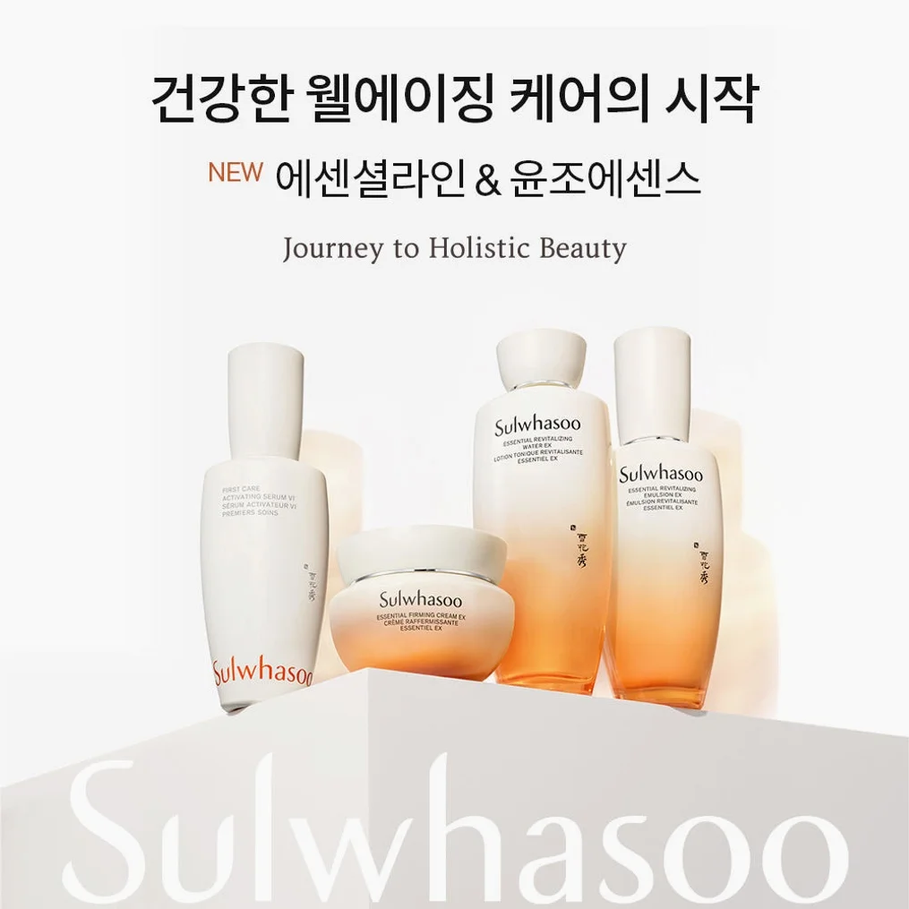 [지함보] 설화수 탄력 3종 기획세트 (자음수150 + 자음유액125 + 탄력크림50 + 윤조에센스15 + 자음수15 + 자음유액15 + 탄력크림5. 단위:ml) 상세 이미지 6