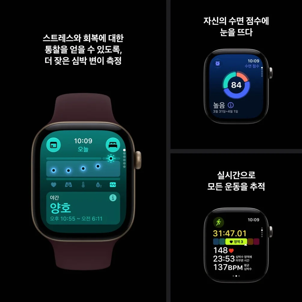(1차 예약) 공식 애플워치 12 GPS 42mm 블랙 알루미늄, 블랙 스포츠 밴드 (S/M) MJEA4KH/A 상세 이미지 6