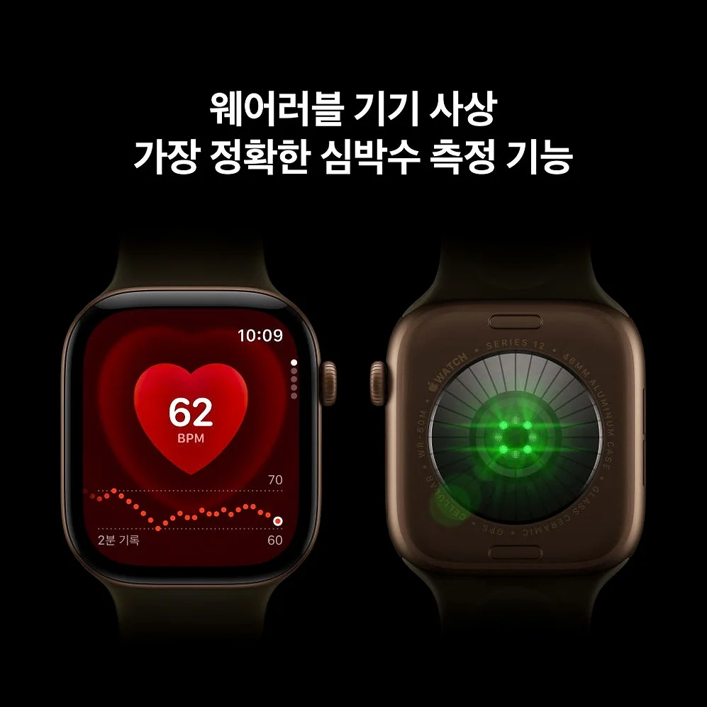 (1차 예약) 공식 애플워치 12 GPS 42mm 블랙 알루미늄, 블랙 스포츠 밴드 (S/M) MJEA4KH/A 상세 이미지 7