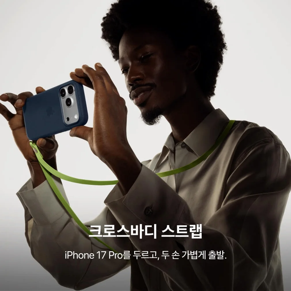 애플 아이폰 17 프로 자급제 512GB, 코스믹 오렌지 상세 이미지 9
