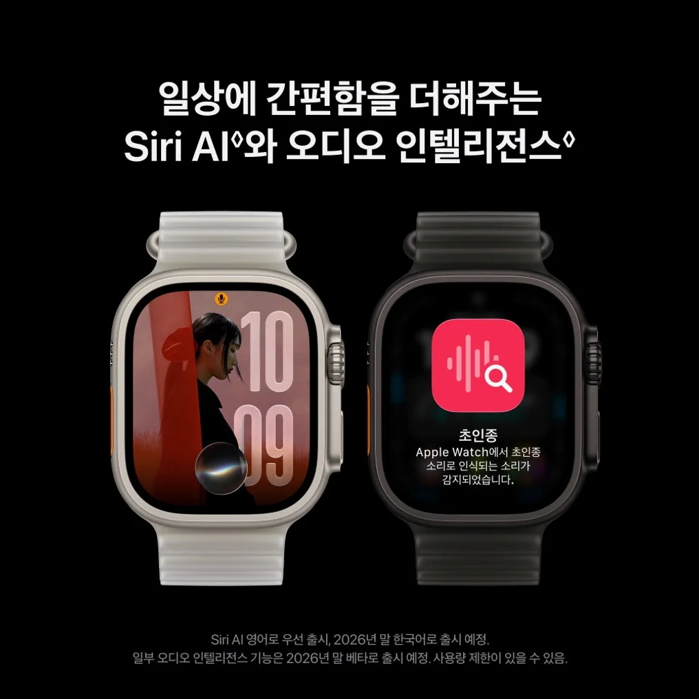 (1차 예약) 애플워치 울트라 4 셀룰러 블랙 티타늄, 49mm, 트렌스루센트 블랙 오션 밴드 상세 이미지 4