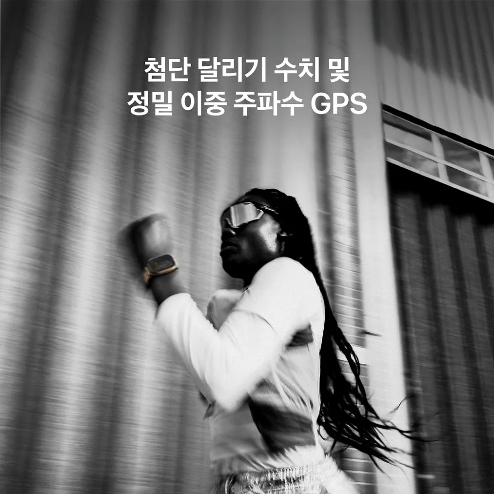 (1차 예약) 애플워치 울트라 4 셀룰러 블랙 티타늄, 49mm, 트렌스루센트 블랙 오션 밴드 상세 이미지 7