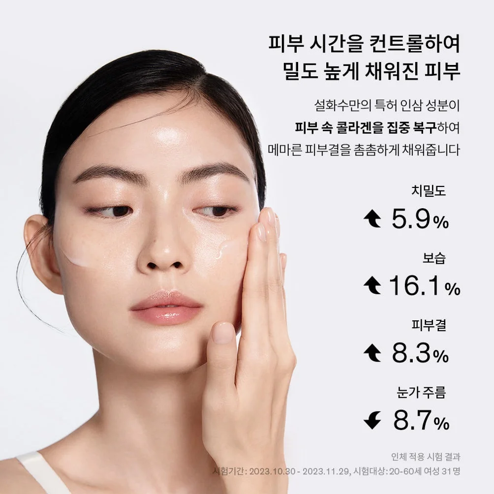 ② [듀오/추석+세일] 설화수 자음생 2종 기획세트 X 2EA 상세 이미지 3