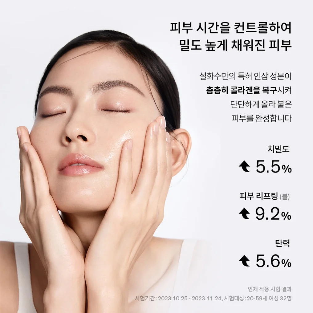 ② [듀오/추석+세일] 설화수 자음생 2종 기획세트 X 2EA 상세 이미지 5