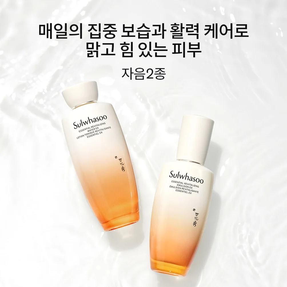 설화수 자음 2종 기획세트 (자음수150 + 자음유액125 + 윤조에센스8 + 자음수15 + 자음유액15 + 탄력크림5. 단위:ml) 상세 이미지 1