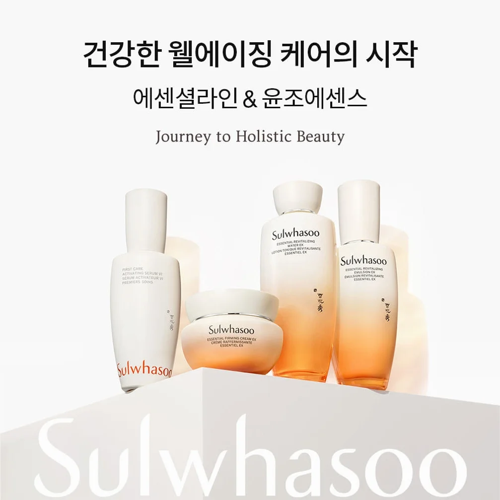 설화수 자음 2종 기획세트 (자음수150 + 자음유액125 + 윤조에센스8 + 자음수15 + 자음유액15 + 탄력크림5. 단위:ml) 상세 이미지 3