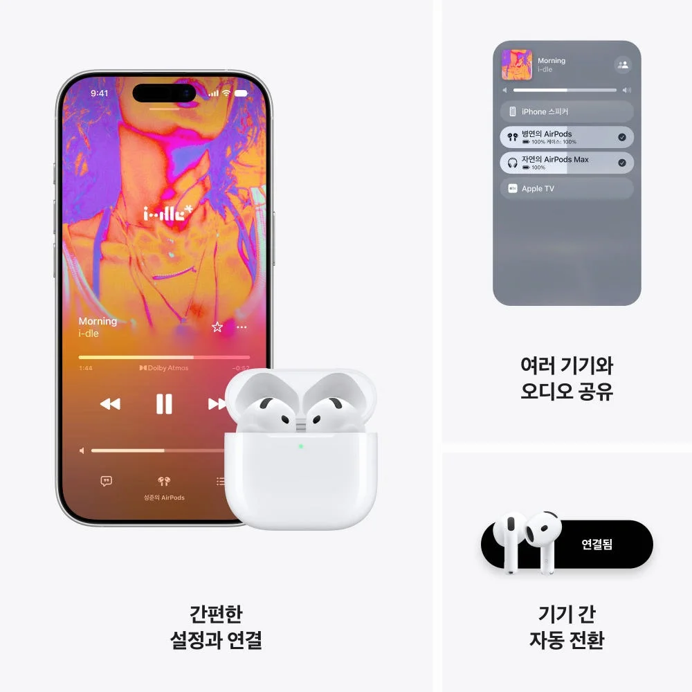 공식 애플 에어팟 5 MKFW4KH/A 상세 이미지 2