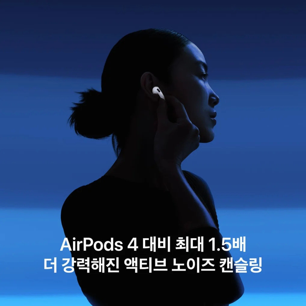 공식 애플 에어팟 5 MKFW4KH/A 상세 이미지 3