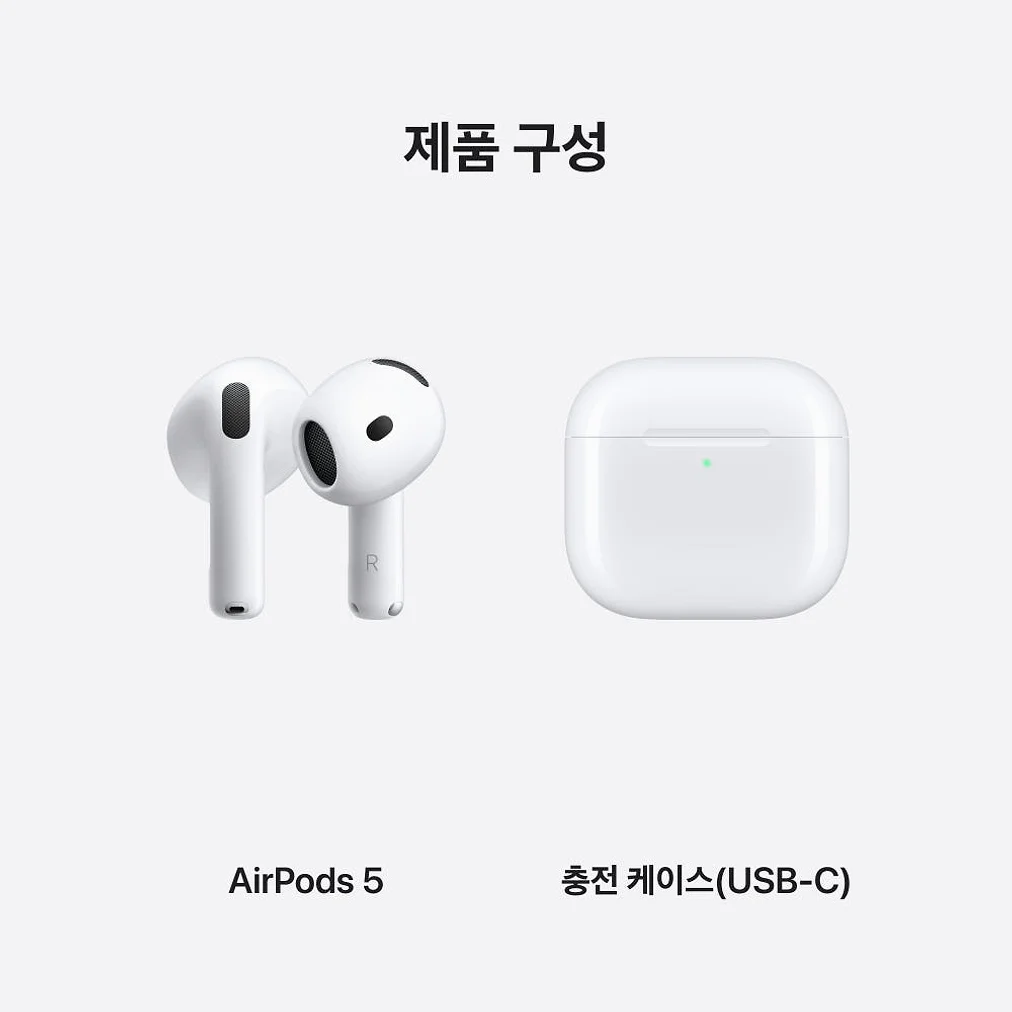공식 애플 에어팟 5 MKFW4KH/A 상세 이미지 4