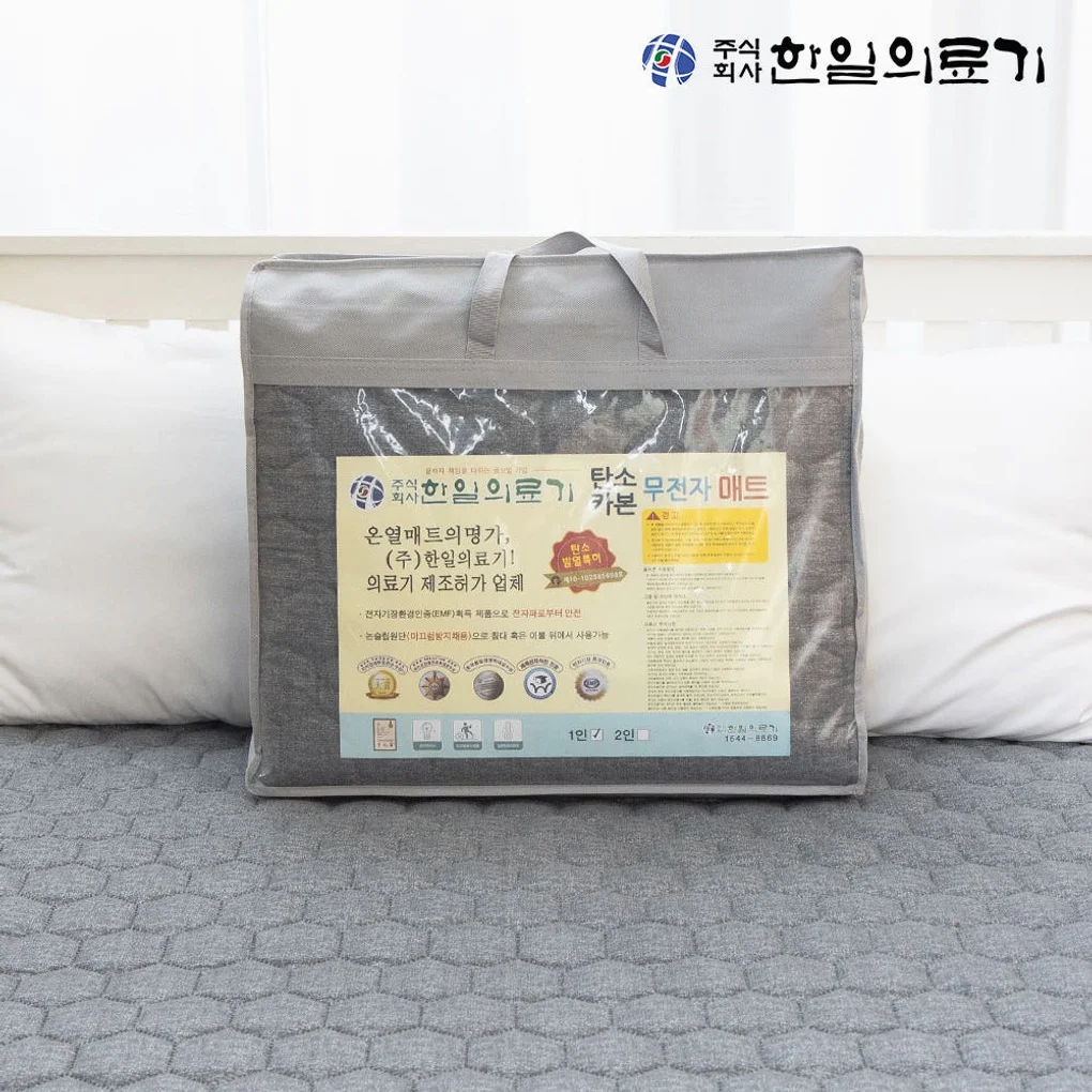 한일의료기 탄소매트 전기매트 온열매트 전자파없는 1인용 전기장판 캠핑 전기요 싱글 프리즘 상세 이미지 6