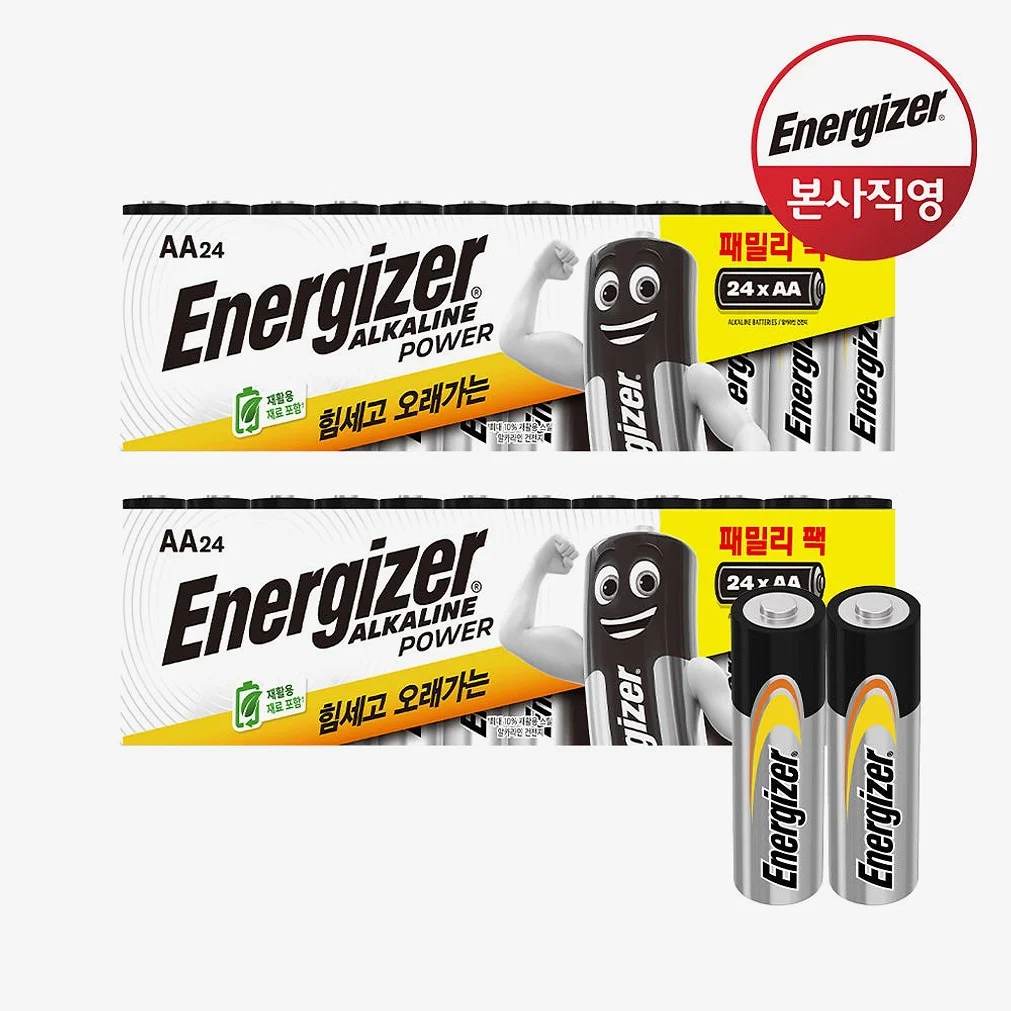 에너자이저 맥스플러스 건전지 AA10입+AAA10입 (총 20입) 상세 이미지 1