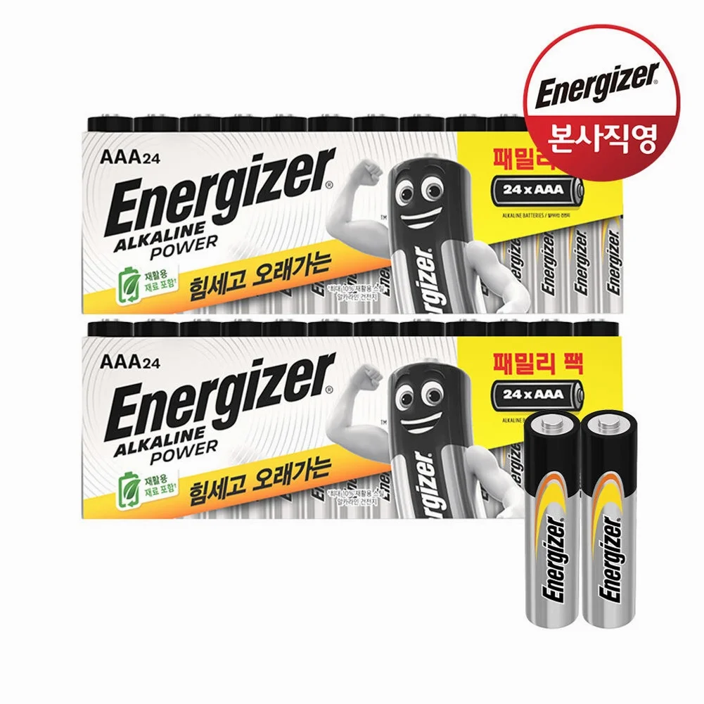 에너자이저 맥스플러스 건전지 AA10입+AAA10입 (총 20입) 상세 이미지 2