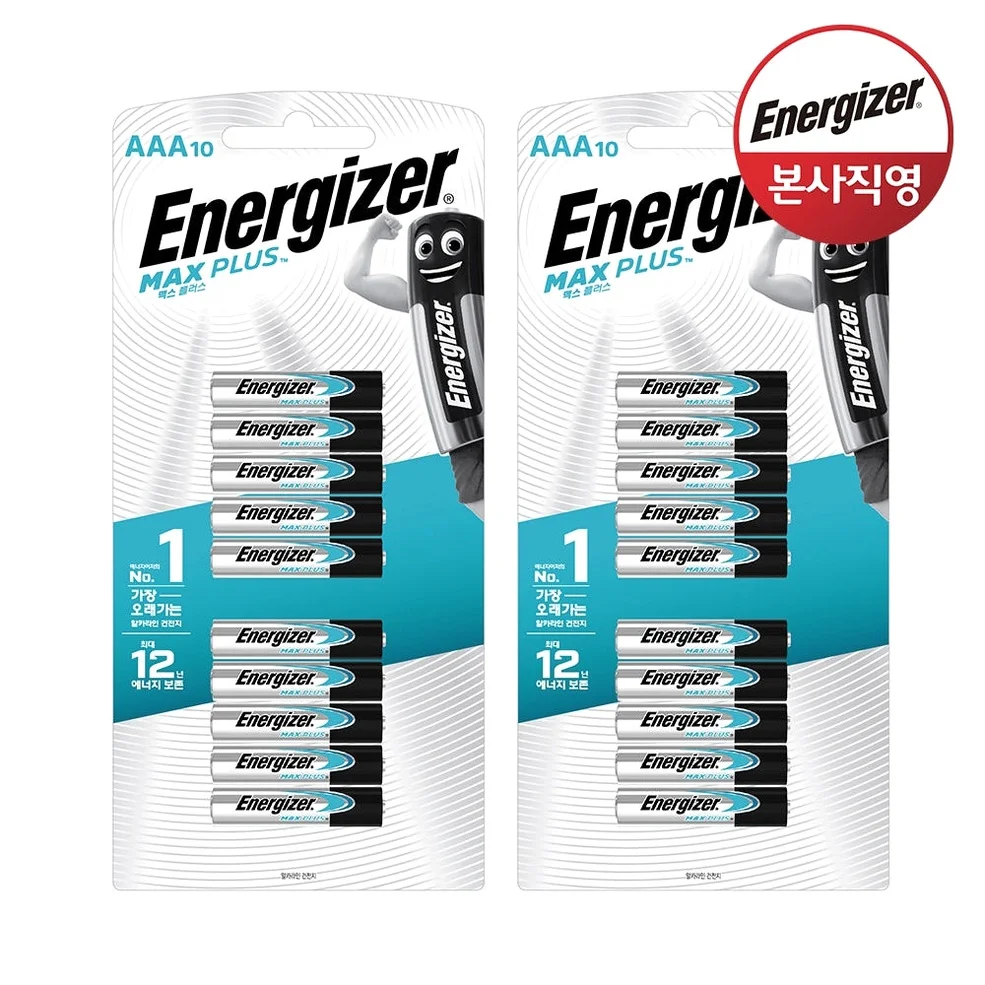 에너자이저 맥스플러스 건전지 AA10입+AAA10입 (총 20입) 상세 이미지 6