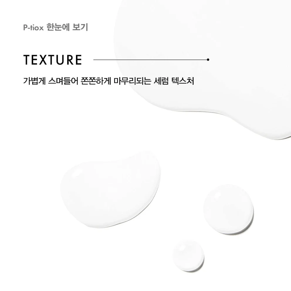 스킨수티컬즈 피티옥스 링클 스트레이트닝 세럼 30ml (+베스트 세럼 2종 증정) 상세 이미지 4