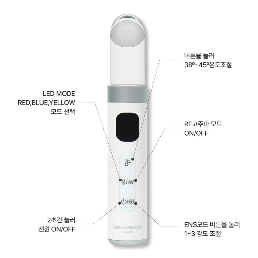 미라클뮤즈 고주파 부스터 디바이스 45 g + 히알세라 리프팅 수딩크림 상세 이미지 5