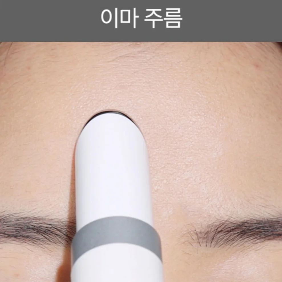 미라클뮤즈 고주파 부스터 디바이스 45 g + 히알세라 리프팅 수딩크림 상세 이미지 8