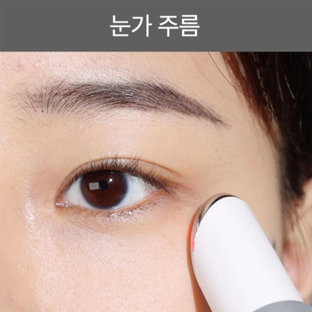 미라클뮤즈 고주파 부스터 디바이스 45g [EMS 갈바닉 다크서클 눈밑 지방 마사지기] 상세 이미지 1