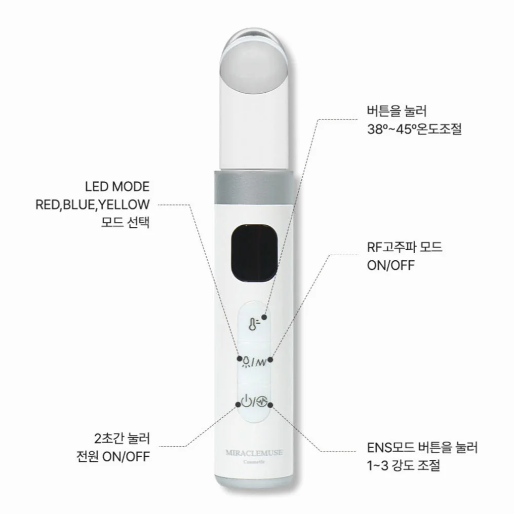 미라클뮤즈 고주파 부스터 디바이스 45g [EMS 갈바닉 다크서클 눈밑 지방 마사지기] 상세 이미지 5