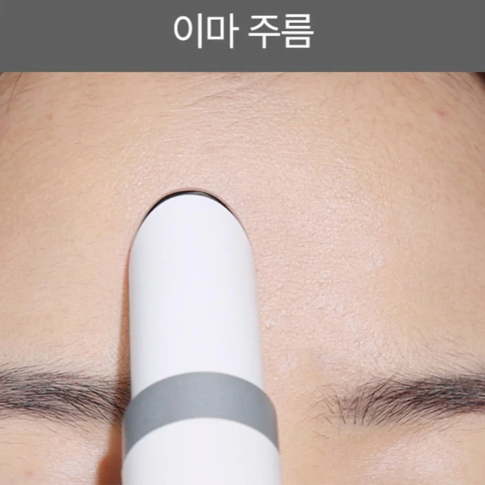 미라클뮤즈 고주파 부스터 디바이스 45g [EMS 갈바닉 다크서클 눈밑 지방 마사지기] 상세 이미지 6