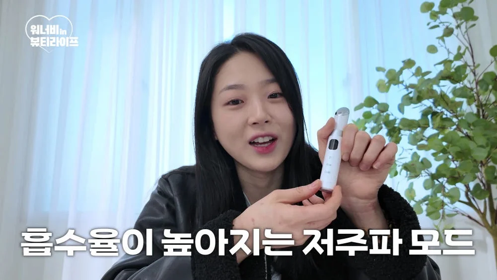 미라클뮤즈 고주파 부스터 디바이스 45g [EMS 갈바닉 다크서클 눈밑 지방 마사지기] 상세 이미지 8