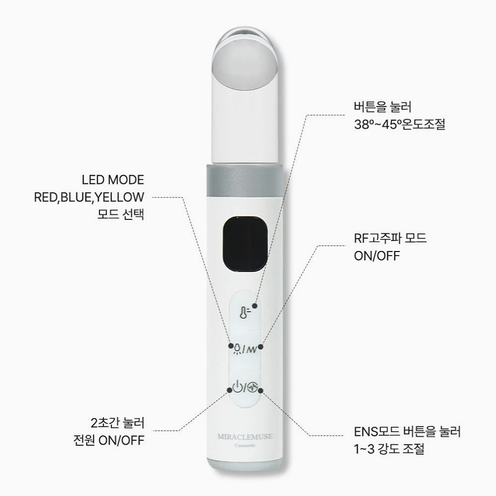 미라클뮤즈 고주파 부스터 디바이스 + 히알세라 리프팅 수딩크림 상세 이미지 3